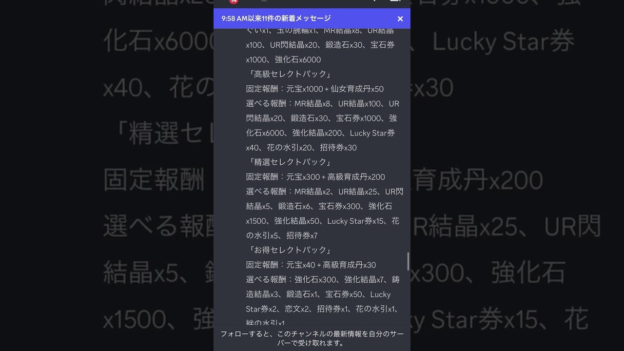 【放置少女】アプリ版の方も最初だけ見て! 1月20日 更新情報まとめ解説 ブラウザ版 天草四郎|放置ゲーム.com