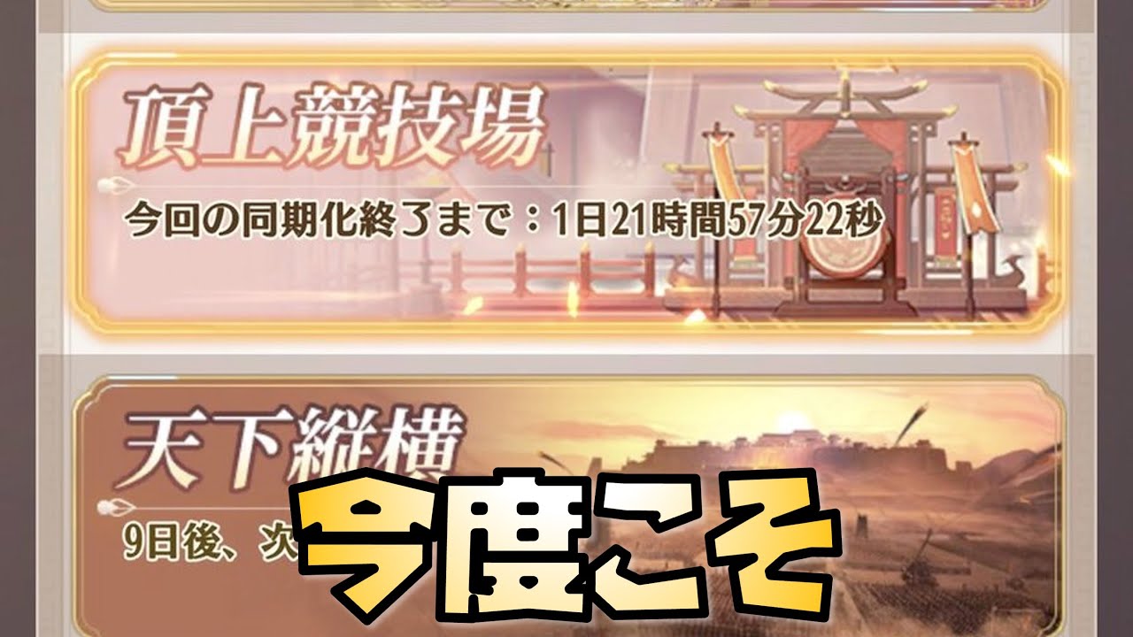【放置少女】今度こそ|放置ゲーム.com