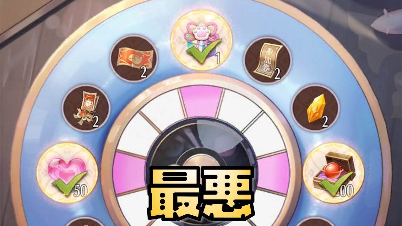 【放置少女】最悪|放置ゲーム.com