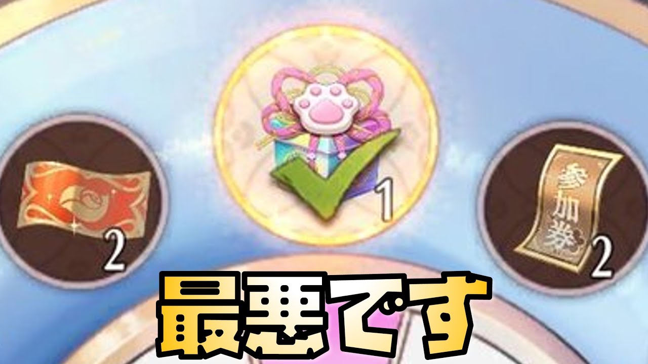【放置少女】こんなことある?|放置ゲーム.com