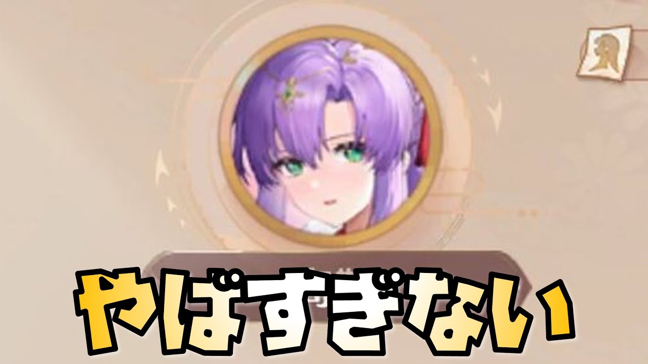 【放置少女】商鞅の花嫁が来るけど、、、|放置ゲーム.com