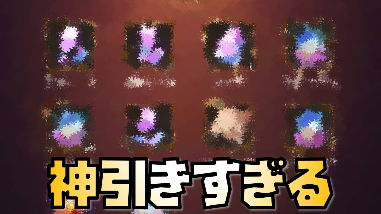 【放置少女】やばいやばいやばい|放置ゲーム.com
