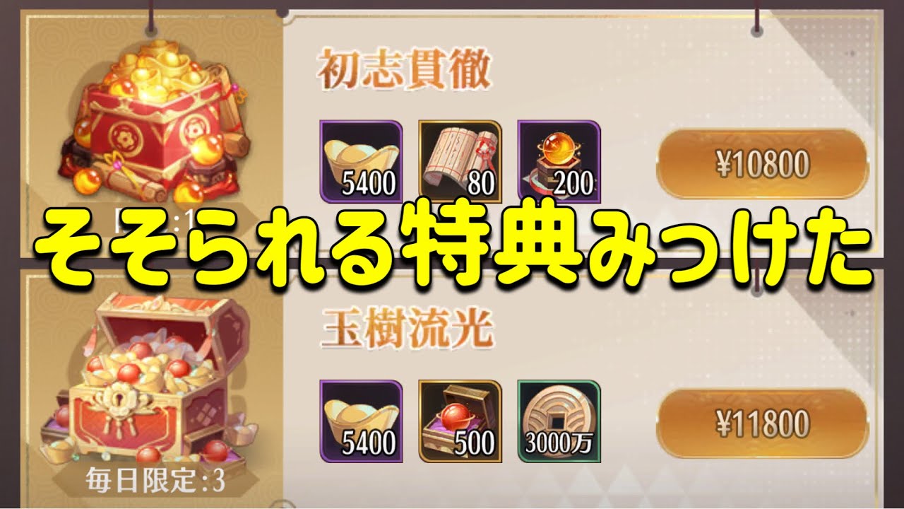 放置少女 大型アップデート追加情報。色々特典が追加されてます!!んーそそられる|放置ゲーム.com