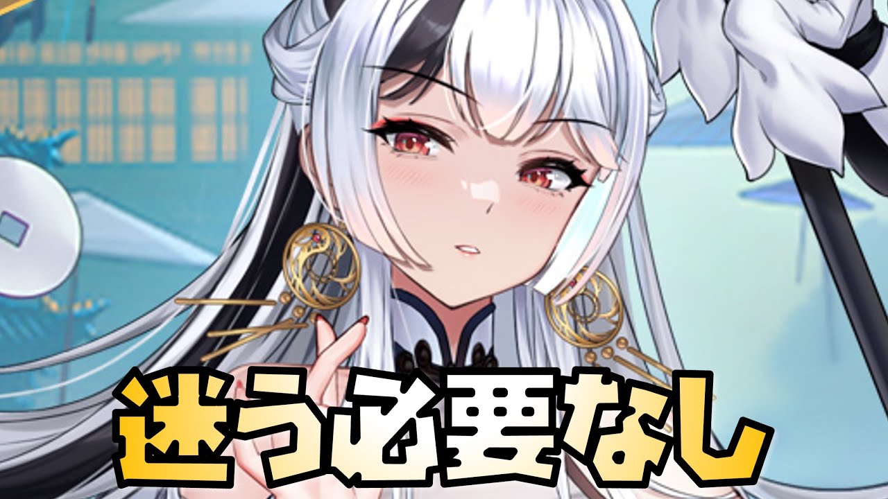 【放置少女】全部持っていかれた|放置ゲーム.com