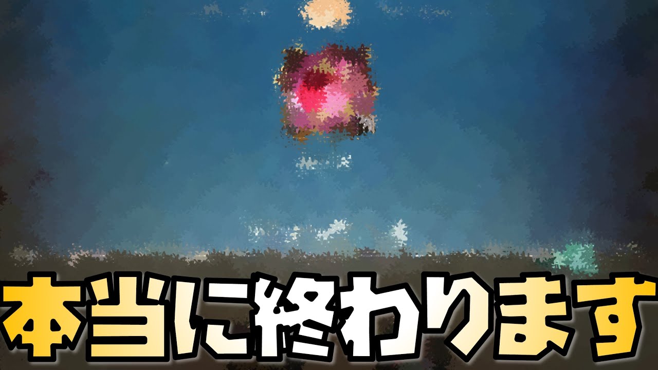 【放置少女】本当に今日までです|放置ゲーム.com