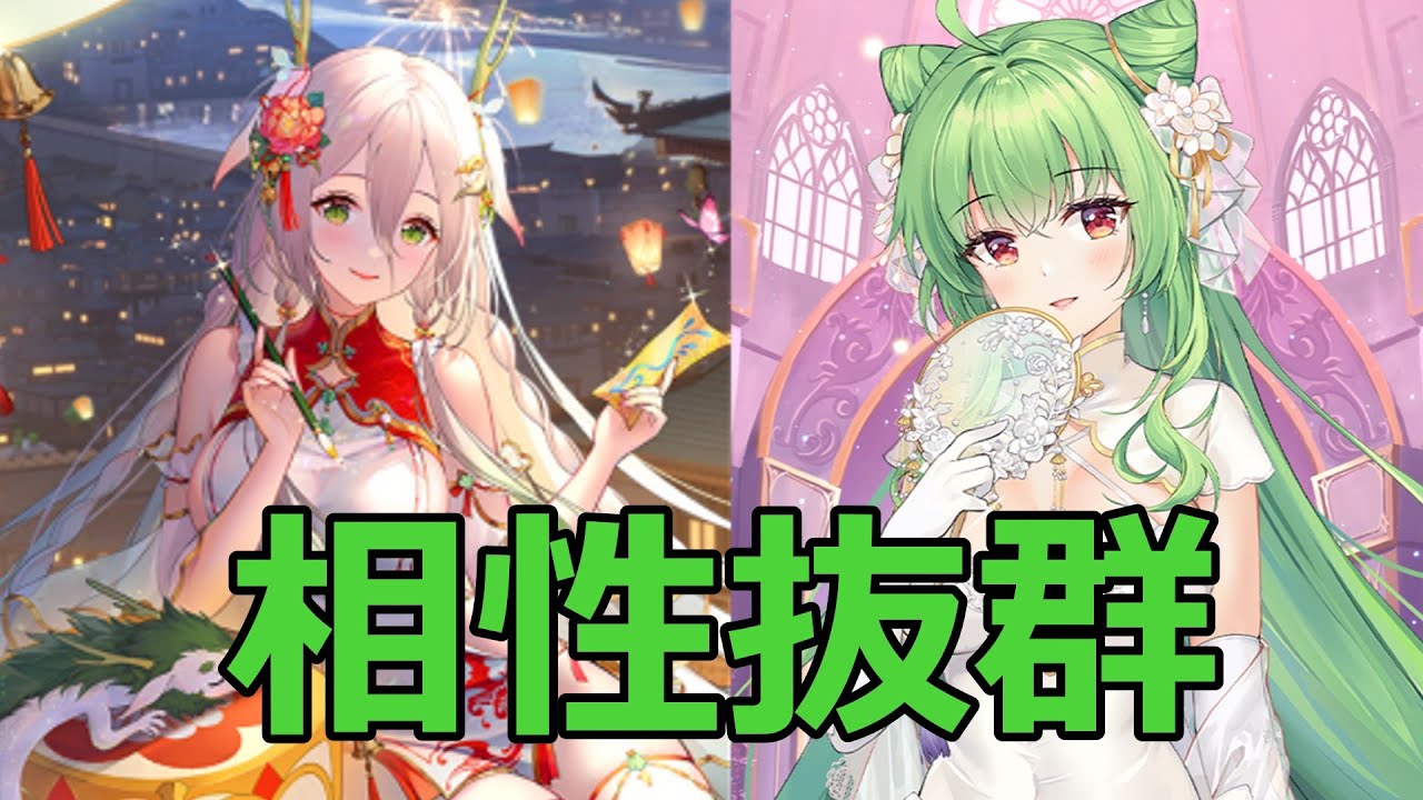 【放置少女】(無課金鯖) UR閃の劉備と敖祈の相性抜群!1827ステージ68秒で回りました!|放置ゲーム.com