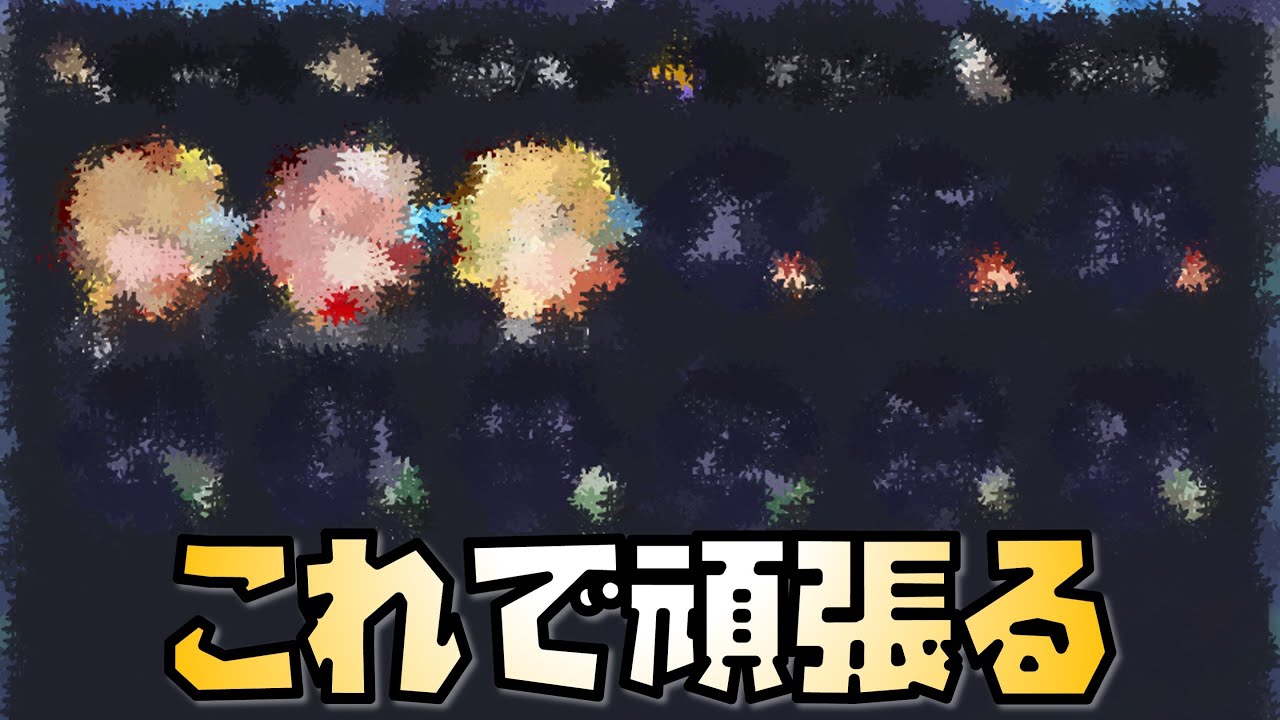 【放置少女】これでサブ戦役は頑張ります! 時海反響|放置ゲーム.com