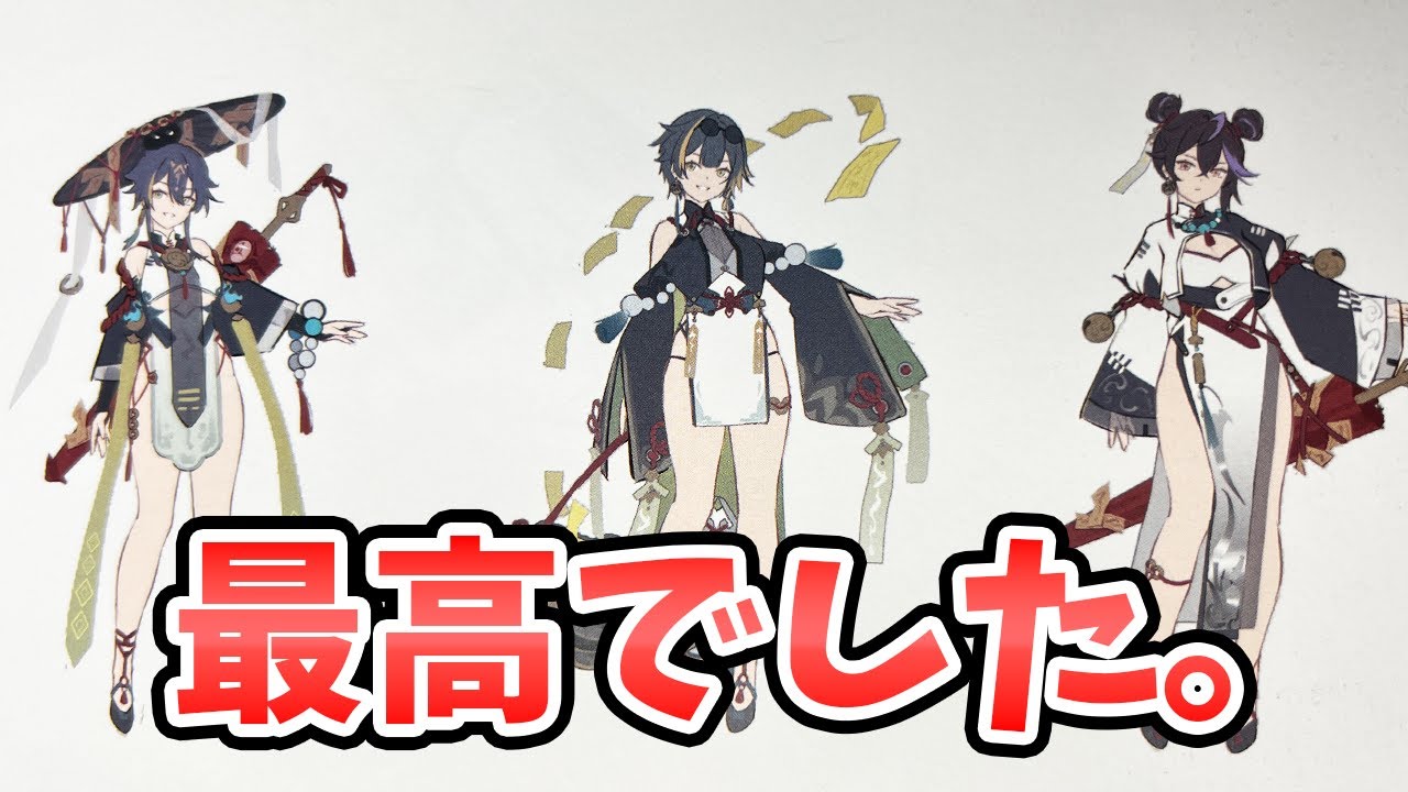 【放置少女】届きました。|放置ゲーム.com