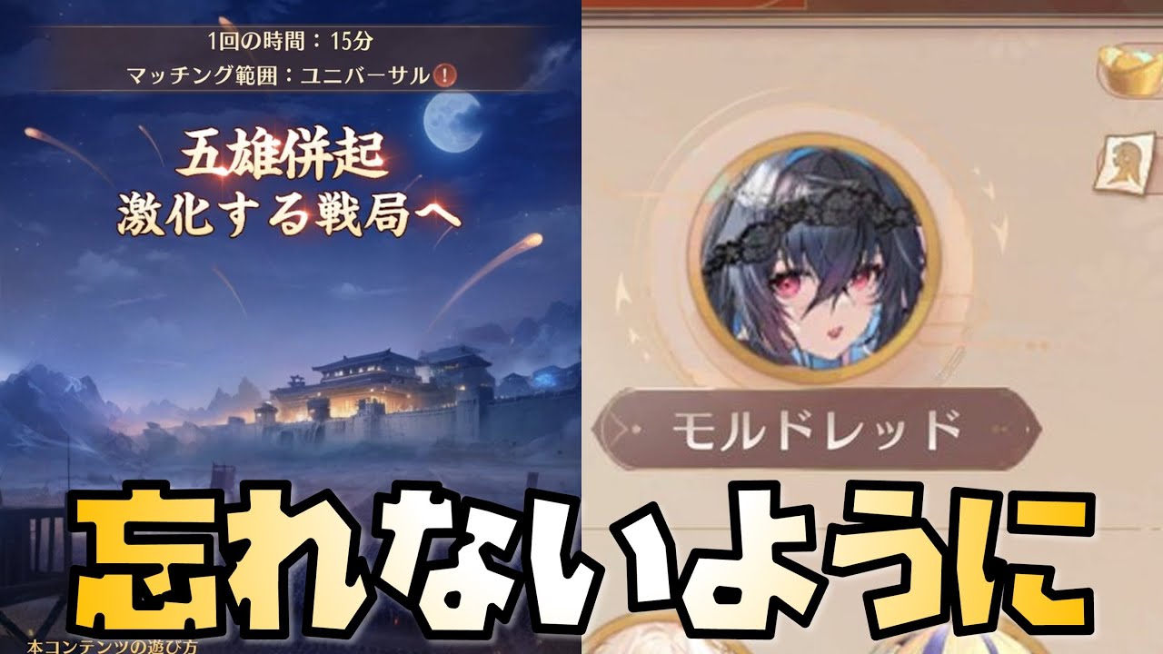 【放置少女】貴重な私装を忘れないように モルドレット楽しみ|放置ゲーム.com