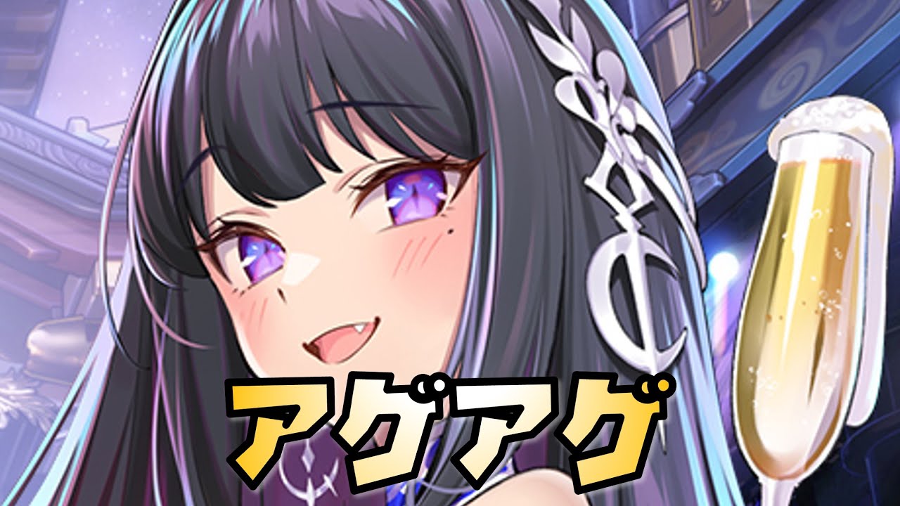 【放置少女】アゲアゲ|放置ゲーム.com
