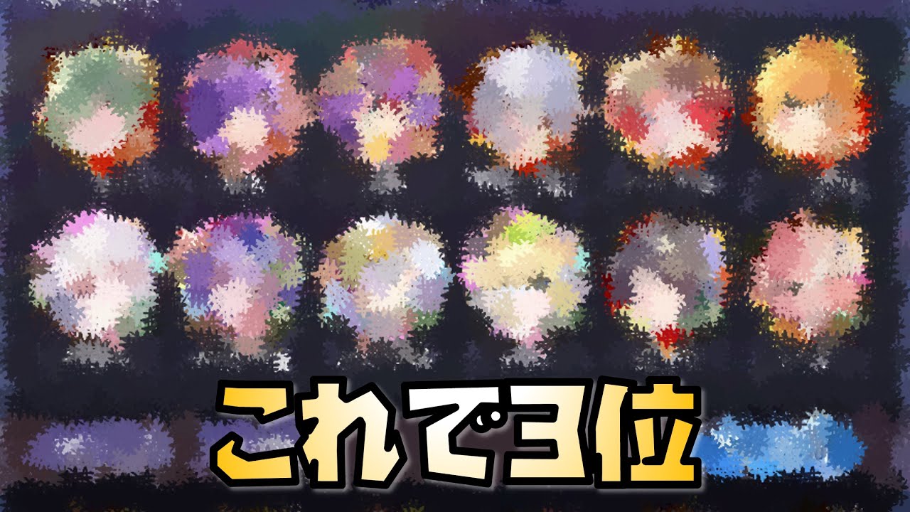 【放置少女】これで3位 時海反響|放置ゲーム.com