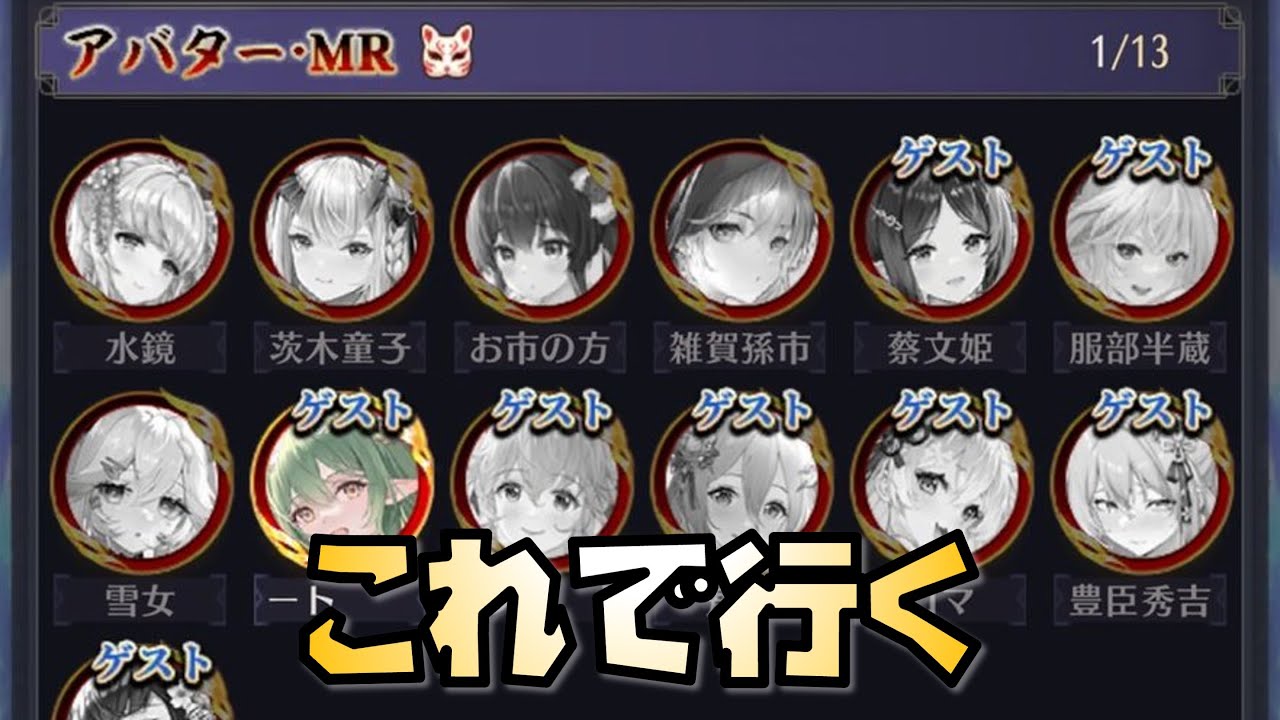 【放置少女】頭の中ではこれで行きます 時海反響|放置ゲーム.com